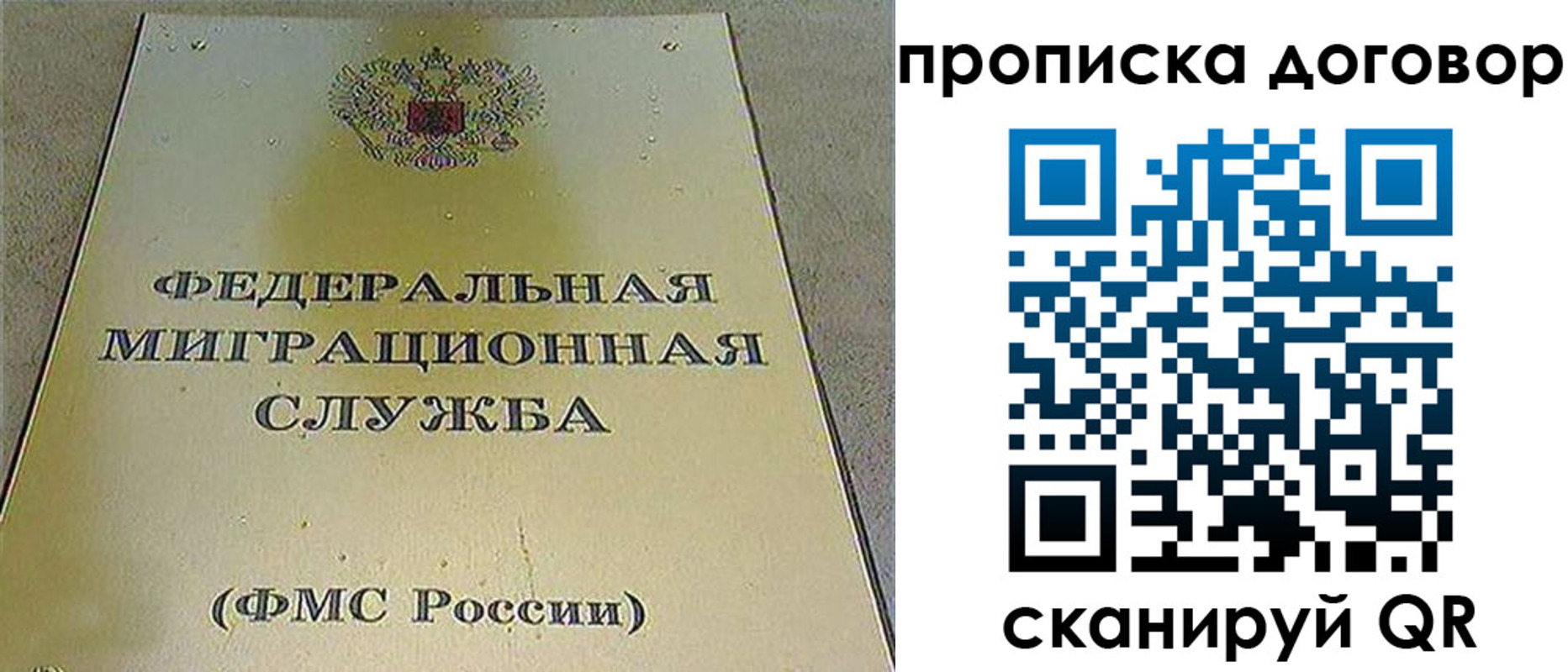 прописка паспорт в Мариинском Посаде
