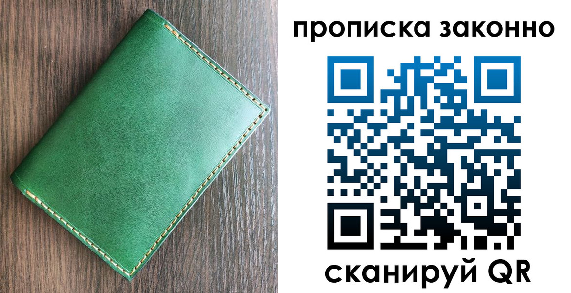 временная регистрация адрес в Мариинском Посаде