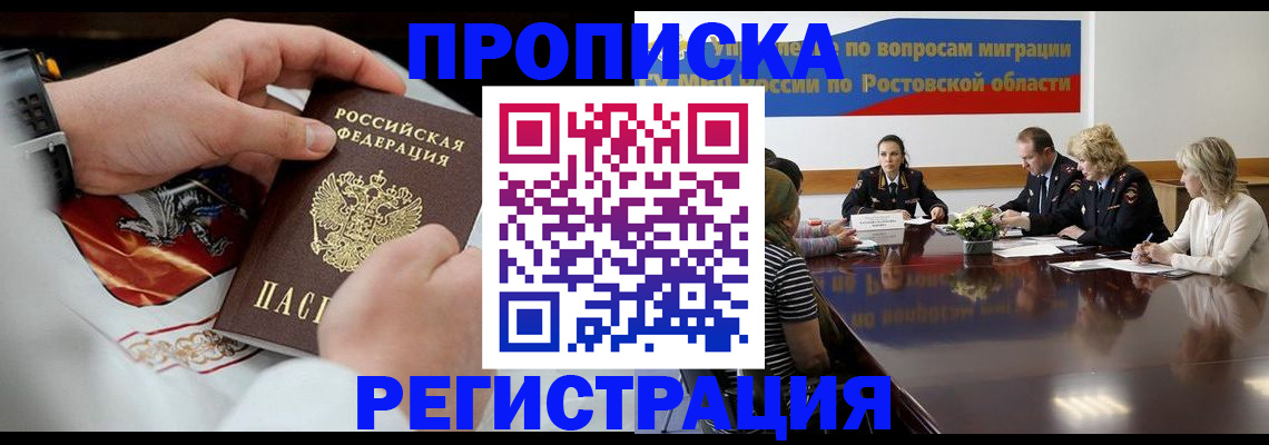 регистрация для школы в Мариинском Посаде