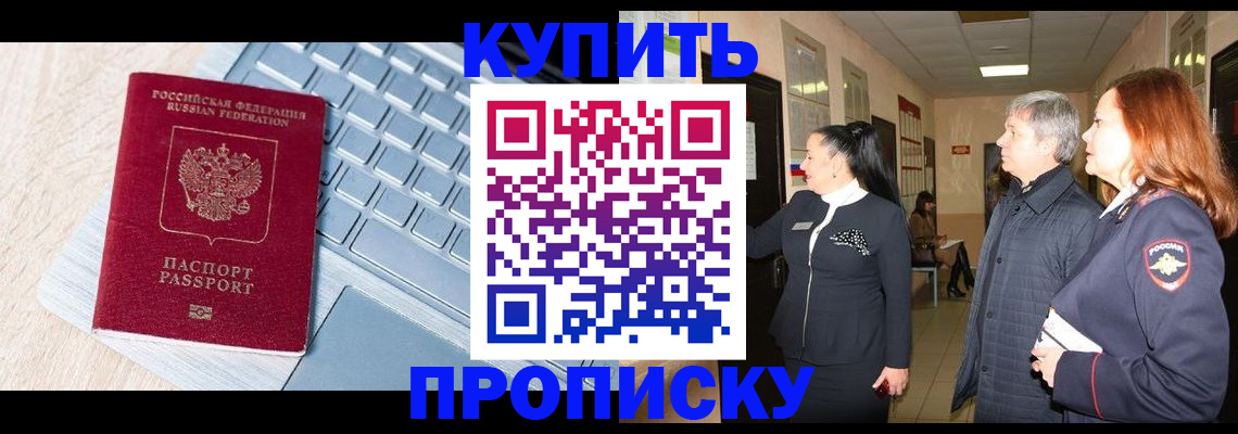 пропишу в квартире в Мариинском Посаде
